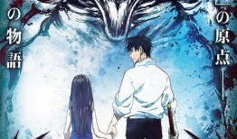 网易版咒术回战最新爆料,神秘新角色登场，命运之战即将开启！