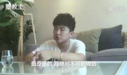 阿冒哥最新爆料视频大全,揭秘娱乐圈幕后真相