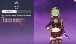 崩铁爆料最新超击破,全新超击破技能震撼登场，战力再升级！