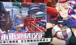 王牌战士2最新皮肤爆料,新皮肤惊艳亮相，战力升级再掀热潮！