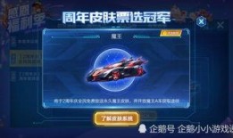 qq飞车最新爆料消息,神秘赛道与炫酷角色即将登场！