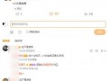 最新手机爆料消息,揭秘最新爆料中的科技盛宴