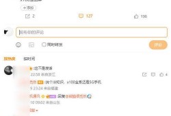 最新手机爆料消息,揭秘最新爆料中的科技盛宴