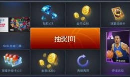 最强nba最新活动爆料,激情对决，荣耀巅峰等你来战！