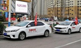 官方万顺叫车最新爆料