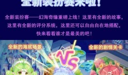 奥比岛最新爆料新生活,探索未知领域，开启奇幻冒险之旅