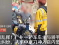 广州骑手爆料事件最新情况,真相与争议交织的深夜配送困境