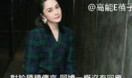 阿娇和前夫最新爆料网盘,网盘爆料揭露婚姻内幕