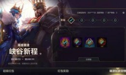 lol手游活动最新爆料