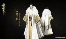 天纵逆水寒衣服最新爆料,天纵风采，古风服饰再升级