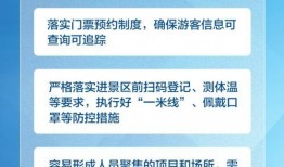 英媒爆料新冠肺炎疫情最新消息,全球疫情最新动态，疫苗接种与变异病毒成焦点