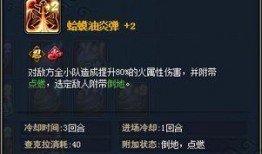 九鸣技能最新爆料,揭秘神秘爆料背后的强大力量