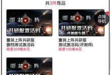 共研服爆料最新消息,揭秘游戏大事件与未来更新动向