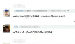 狗仔爆料标题大全集最新,揭秘娱乐圈最新热点，独家揭秘明星幕后故事