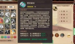 须弥爆料名单大全最新,揭秘最新游戏内幕与热门角色