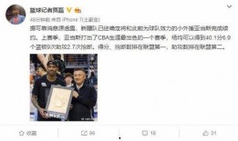 新疆记者爆料事件最新情况,真相逐步浮出水面