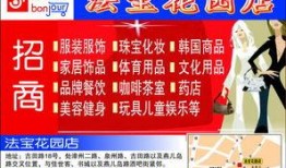 青岛美容院最新爆料新闻,消费者权益受损引发关注