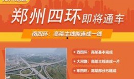 郑州爆料最新消息,揭秘城市热点事件背后的真相