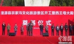 湟源最新官方爆料新闻