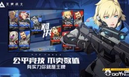 王牌战士2最新皮肤爆料,新皮肤惊艳亮相，战力升级再掀热潮！