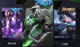 吕布新皮肤爆料最新今天,战神归来，荣耀再续