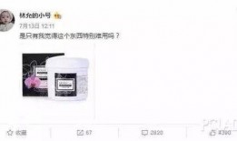 娱乐世界最新爆料