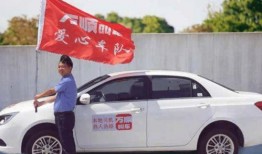 官方万顺叫车最新爆料