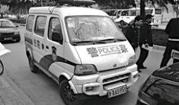 郑州警车爆料视频最新版