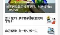 寮步爆料电话大全最新,一网打尽便民服务热线