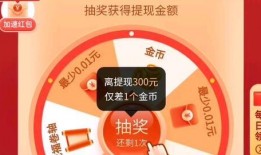 最新爆料大转盘游戏,最新爆料带你领略刺激玩法与丰厚奖励