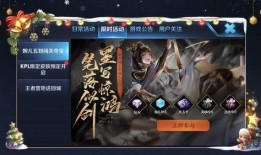 王者英雄爆料最新消息在哪看,揭秘新英雄动向，独家资讯一网打尽！