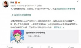 罗百万微博小号爆料最新,娱乐圈最新爆料大揭秘