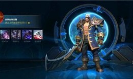 lol手游活动最新爆料