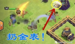 部落冲突皮肤爆料最新,神秘英雄华丽登场，战力升级引期待