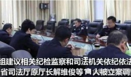 任城监狱爆料事件最新消息,最新进展与调查情况披露