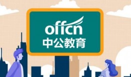 中公教育最新爆料,揭秘教育行业变革与未来趋势