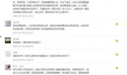 汝州爆料新闻事件最新情况,真相大白，疑云散去