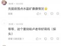 原神内鬼最新爆料舅舅,舅舅揭秘游戏新动向与神秘角色