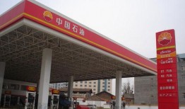 北京加油站爆料案件最新,揭秘背后惊人真相