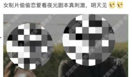 余生周一爆料最新一期,揭秘娱乐圈最新热点事件！