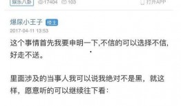 铁锤姐姐视频爆料大全最新,揭秘娱乐圈不为人知的秘密