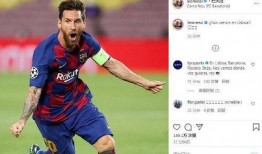 梅西在ins最新爆料视频,揭秘未来足球征程