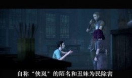 侠岚最新爆料视频播放,揭秘最新爆料视频中的神秘元素与剧情走向