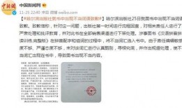 哈尔滨情况爆料最新,防控措施升级，市民生活受影响