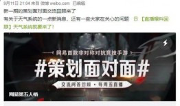 共研服爆料最新消息,揭秘游戏大事件与未来更新动向