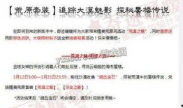 无限暖暖最新皮肤爆料
