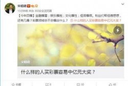 祖德最新的爆料真实性,揭秘事件真相，真相令人震惊！