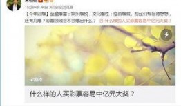 祖德最新的爆料真实性,揭秘事件真相，真相令人震惊！