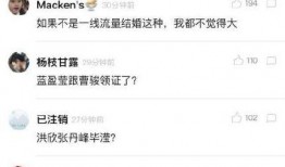 卓伟最新爆料在哪看