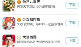 最新版头条爆料平台下载,下载体验极致便捷！